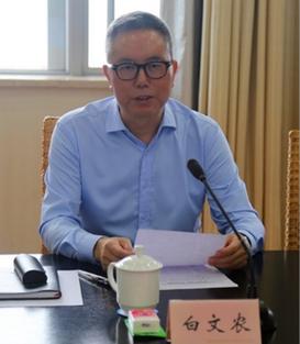 白文农简历揭秘：正厅级干部被开除党籍背后的原因是什么？探寻2025年4月18日的重大决策！