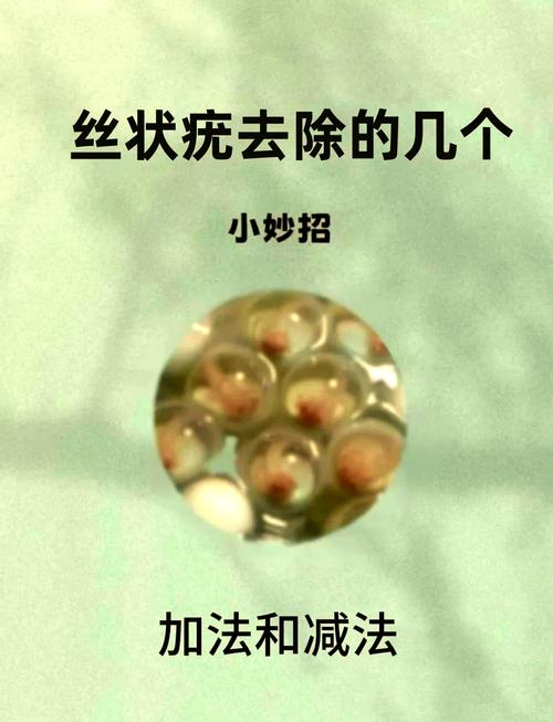梦见身上痒如何？专家解析背后原因及3个缓解小秘诀