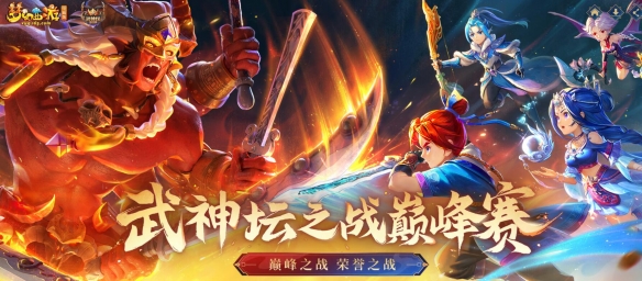 揭秘！如何轻松获取梦幻西游战火穷奇幻影祥瑞？