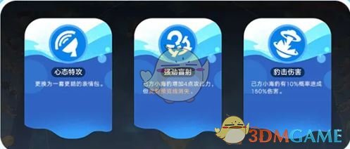 手游攻略 | 掌握崩坏：星穹铁道豹豹碰碰活动秘诀，轻松赢取高级奖励