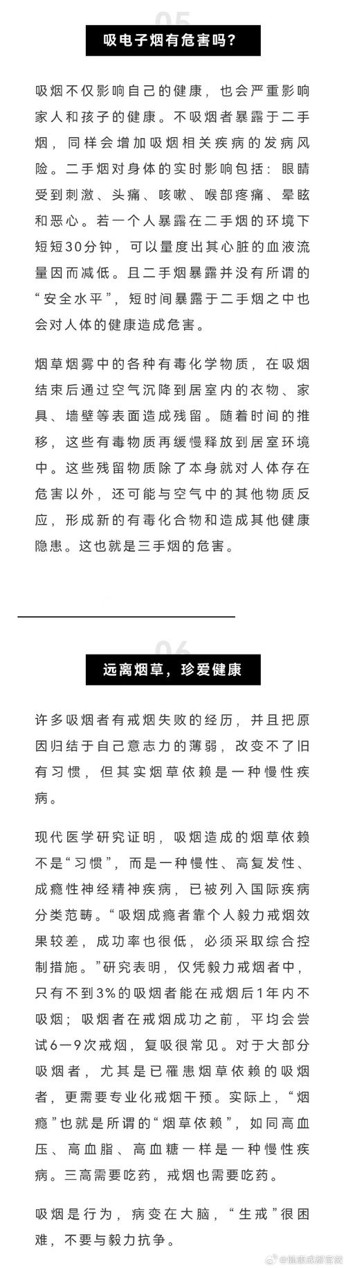 梦见浓烟含义解析潜藏心理暗示揭示个人压力来源