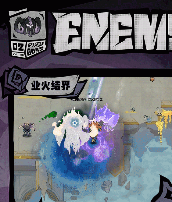 无尽勇者传说强敌揭秘：旧神阿米达安的挑战与制胜秘诀！