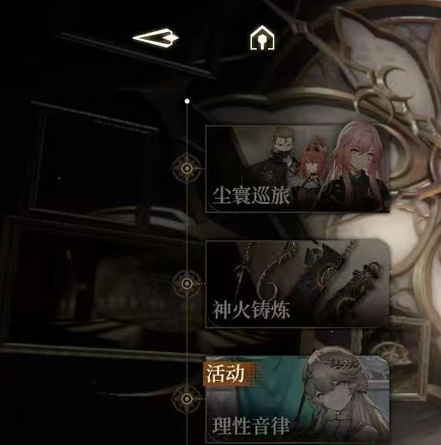 黑色信标手游攻略：圣誓百花技能解析及高效使用指南