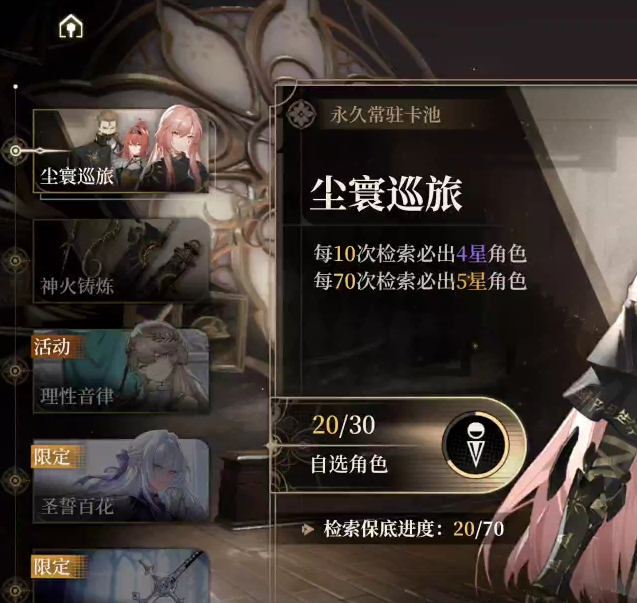 黑色信标手游攻略：圣誓百花技能解析及高效使用指南