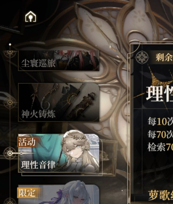 黑色信标手游攻略：圣誓百花技能解析及高效使用指南