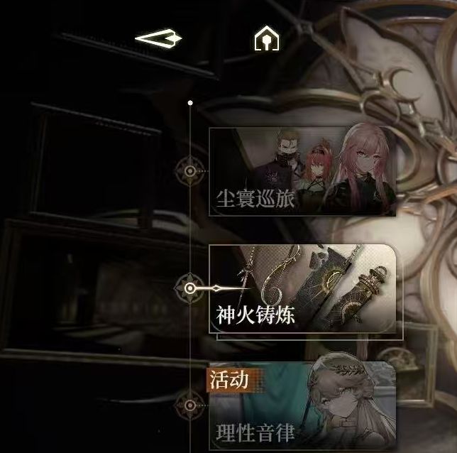 黑色信标手游攻略：圣誓百花技能解析及高效使用指南