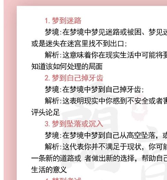 梦见岩石飞行探索梦境含义及高效解决方案 梦见岩石飞行探索梦境含义及高效解决方案