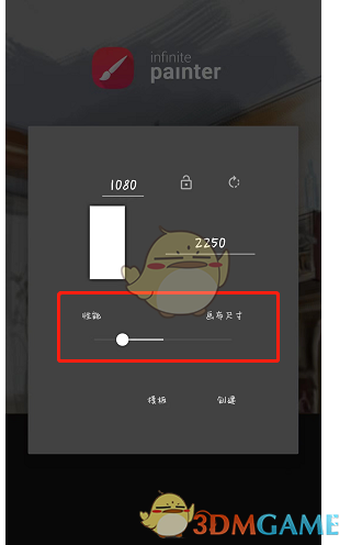 如何在Painter手游中完美调整分辨率？详细攻略教你高效优化！
