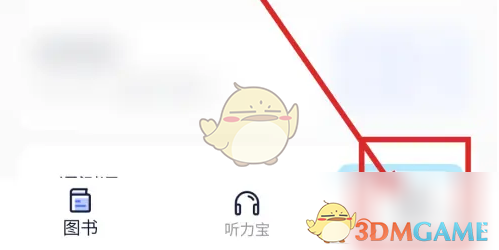 书链手游攻略：揭开隐藏秘籍，轻松切换播放器！