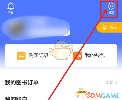 书链手游攻略：揭开隐藏秘籍，轻松切换播放器！
