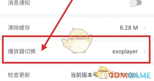 书链手游攻略：揭开隐藏秘籍，轻松切换播放器！