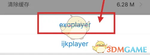 书链手游攻略：揭开隐藏秘籍，轻松切换播放器！