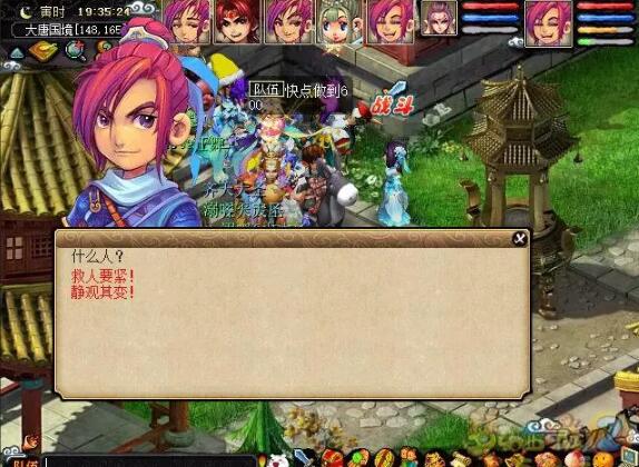 如何高效完成梦幻西游月光草之逝任务？最全攻略技巧奉上！