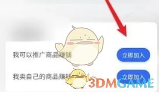 如何快速在快手极速版申请开店？详细攻略在这里！