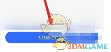 如何快速在快手极速版申请开店？详细攻略在这里！