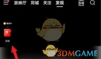 如何快速在快手极速版申请开店？详细攻略在这里！