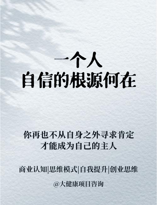解读梦见黄鹄的心理暗示提升内心平衡与自信的秘诀