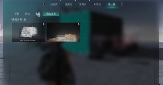 你的七日世界房子设计图使用方法正确吗？了解如何巧妙建造理想居所！