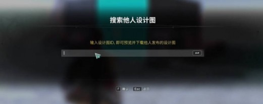 你的七日世界房子设计图使用方法正确吗？了解如何巧妙建造理想居所！