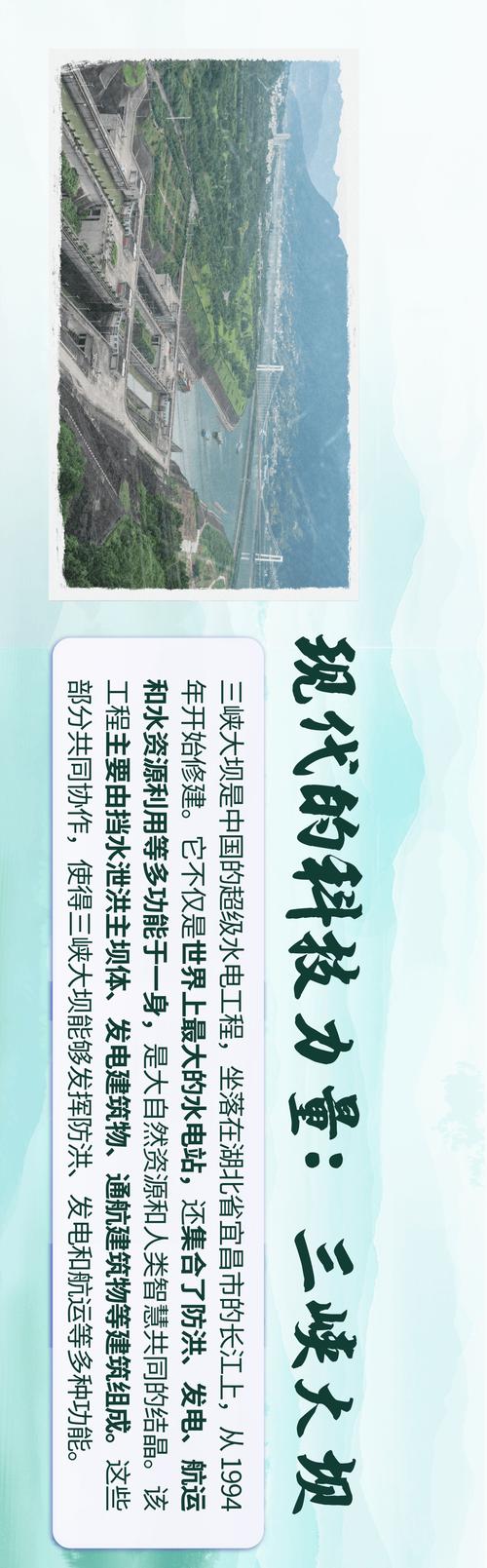 梦见长江暗示何种变化？探索背后深意与现实影响