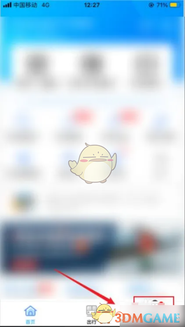 高效解决方案：如何快速解绑〈天府通〉中的银行卡？