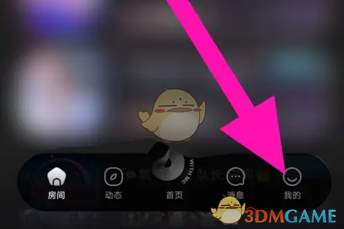 如何高效注销撕歌账号？全面攻略与实用技巧揭秘！