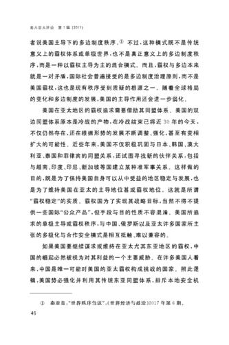 梦见铜像解析心理暗示与未来规划的启示 梦见铜像解析心理暗示与未来规划的启示