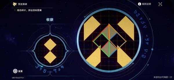 崩坏：星穹铁道3.2版本黎明云崖宝箱位置在哪？全面攻略助你轻松获取！