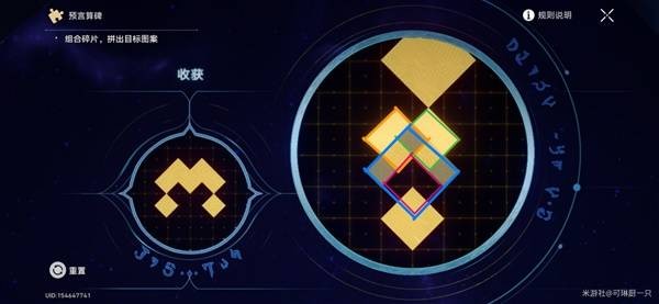 崩坏：星穹铁道3.2版本黎明云崖宝箱位置在哪？全面攻略助你轻松获取！