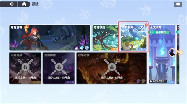 如何高效养成神器？揭秘〈龙魂旅人〉的终极攻略