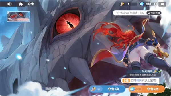 如何高效养成神器？揭秘〈龙魂旅人〉的终极攻略