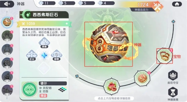 如何高效养成神器？揭秘〈龙魂旅人〉的终极攻略