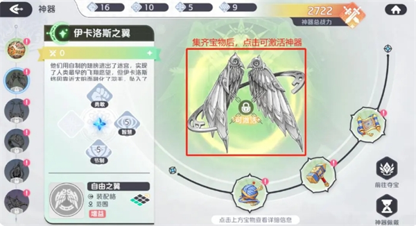 如何高效养成神器？揭秘〈龙魂旅人〉的终极攻略