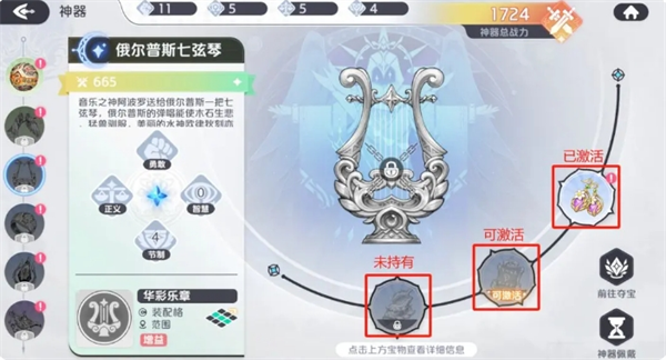 如何高效养成神器？揭秘〈龙魂旅人〉的终极攻略