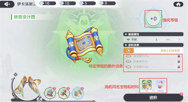 如何高效养成神器？揭秘〈龙魂旅人〉的终极攻略