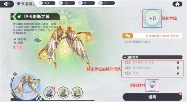 如何高效养成神器？揭秘〈龙魂旅人〉的终极攻略