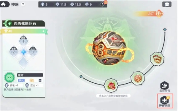 如何高效养成神器？揭秘〈龙魂旅人〉的终极攻略