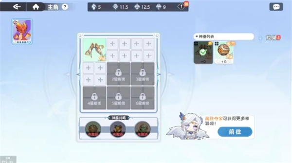 如何高效养成神器？揭秘〈龙魂旅人〉的终极攻略