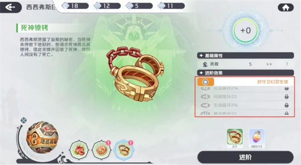 如何高效养成神器？揭秘〈龙魂旅人〉的终极攻略