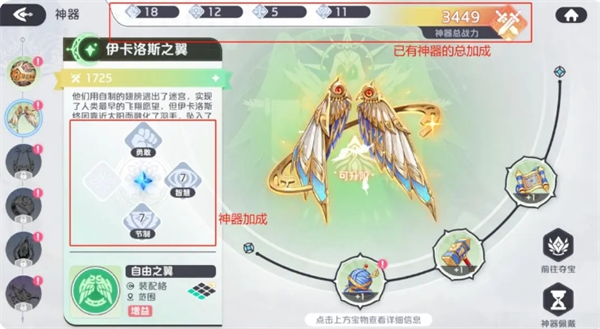 如何高效养成神器？揭秘〈龙魂旅人〉的终极攻略