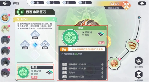 如何高效养成神器？揭秘〈龙魂旅人〉的终极攻略