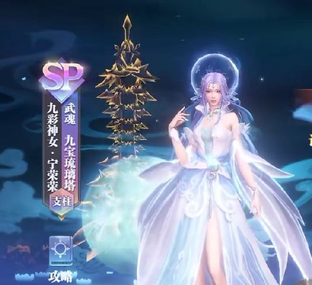 揭秘关键策略：如何打造斗罗大陆：猎魂世界高效重伤流阵容？