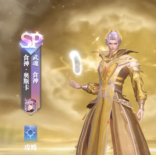 揭秘关键策略：如何打造斗罗大陆：猎魂世界高效重伤流阵容？