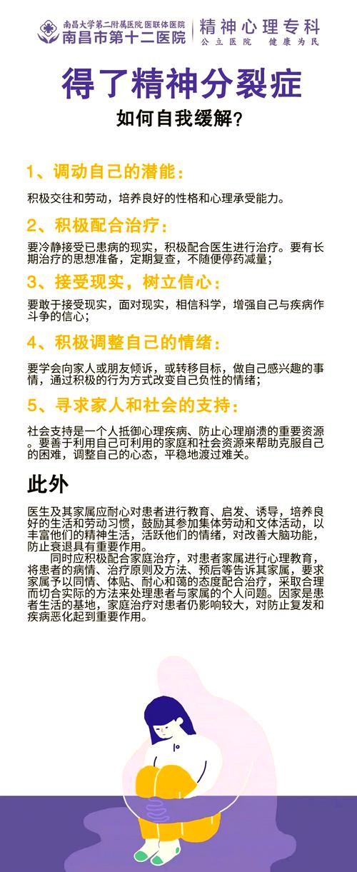 掌握梦中铁砧象征技巧,提升心理健康有效方法 掌握梦中铁砧象征技巧,提升心理健康有效方法