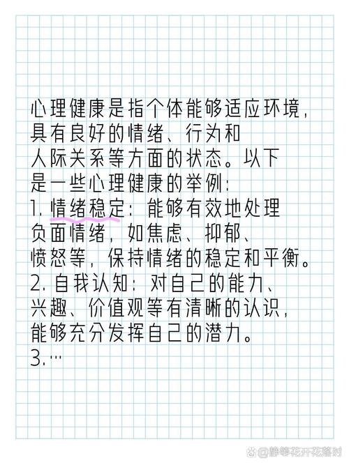 掌握梦中铁砧象征技巧,提升心理健康有效方法 掌握梦中铁砧象征技巧,提升心理健康有效方法