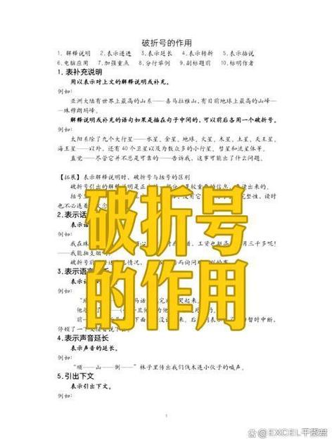 你真的了解梦见筐篮的深层含义吗？解析心理符号术！