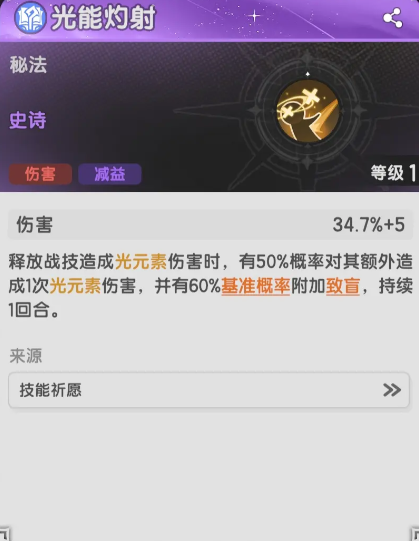 手游术士致盲流攻略 | 掌握杖剑传说制胜秘籍，轻松制霸战场