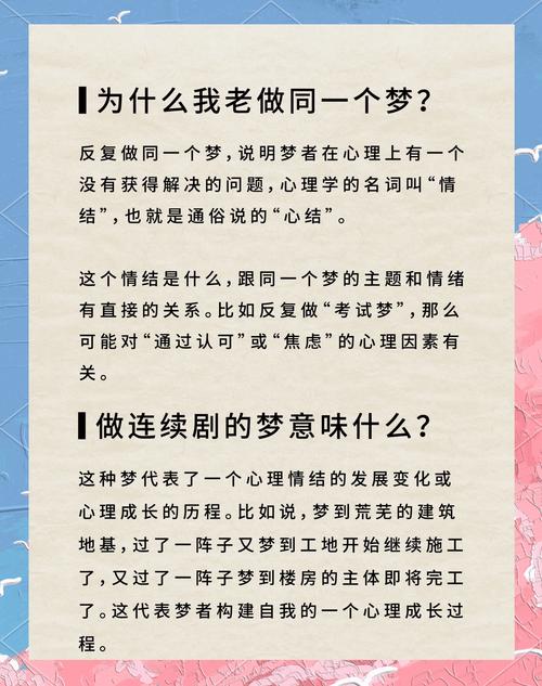 梦境解析地牢象征意义及心理暗示深度剖析