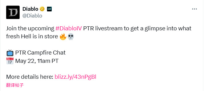 锁定暗黑破坏神4第九赛季最新动态：5月23日篝火直播深度解析，抢先掌握游戏升级技巧