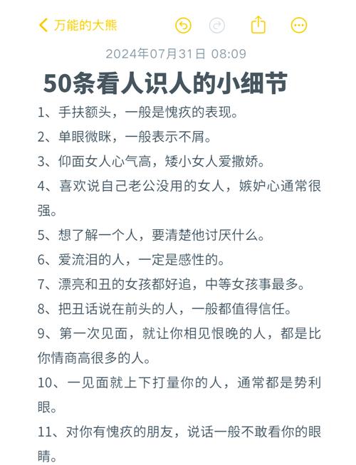 解读梦见泥潭的深层含义提升个人心理洞察力与幸福感 解读梦见泥潭的深层含义提升个人心理洞察力与幸福感